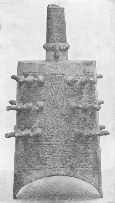 EARLY CHINESE BRONZE BELL